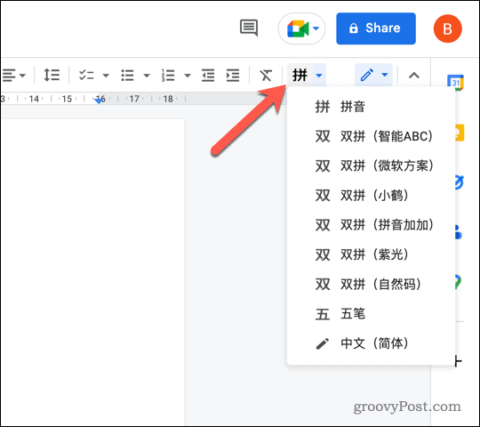 Butonul Instrumente de introducere a textului în Google Docs