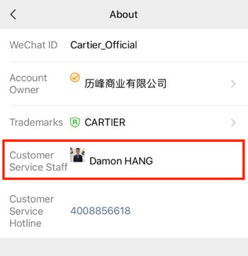 Configurați WeChat pentru afaceri, pasul 4.