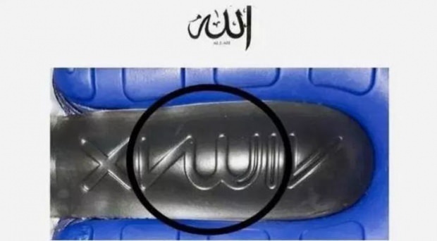Logo-ul folosit de Nike a primit o reacție puternică din partea musulmanilor!