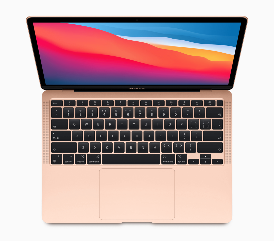 MacBook Air (sfârșitul anului 2020)
