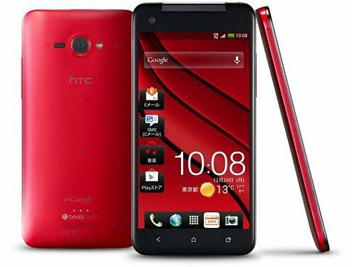 Japonia va primi un telefon HTC de 5 inci cu afișaj Full HD