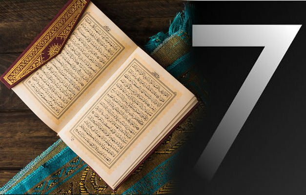 Numărul 7 din Coran
