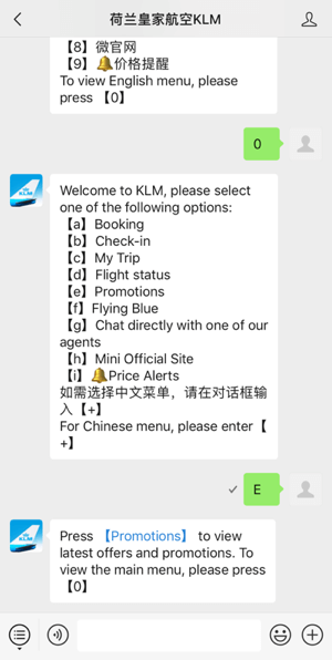 Configurați WeChat pentru afaceri, pasul 5.