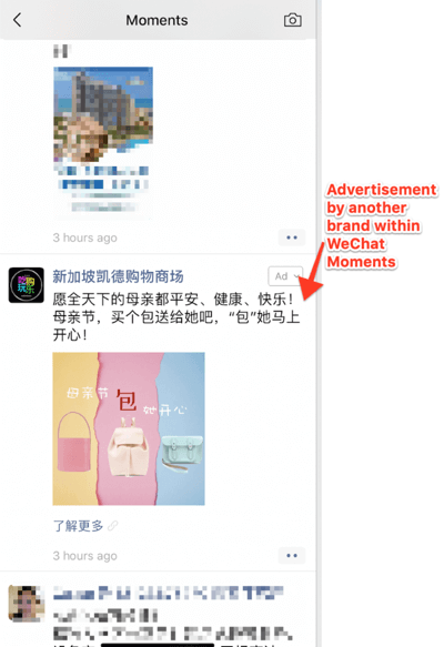 Utilizați WeChat pentru afaceri, exemplu caracteristică Moments.