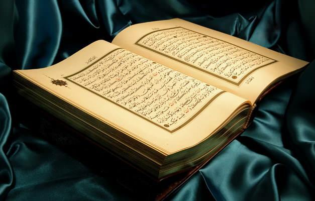 Numele Coran și semnificațiile lor