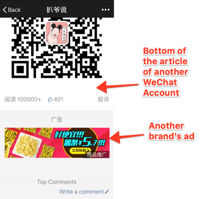 Utilizați WeChat pentru afaceri, exemplu de anunț banner.